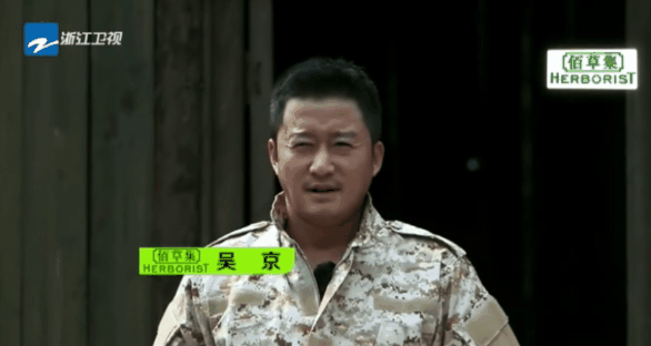 又是被“死鬼”吴京笑倒的一天,你咋这么能呢