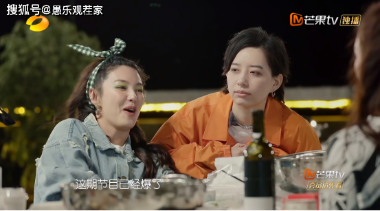 《浪姐》团综迎来首次“争吵”，张雨绮急了，