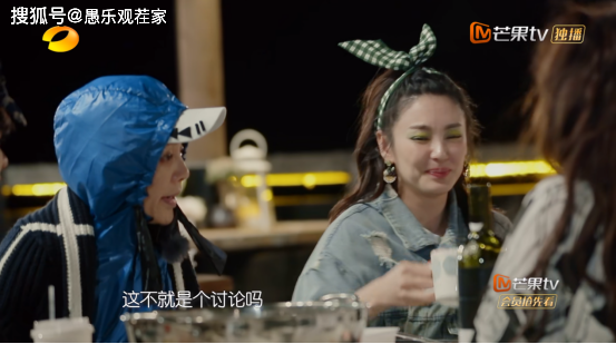 《浪姐》团综迎来首次“争吵”，张雨绮急了，