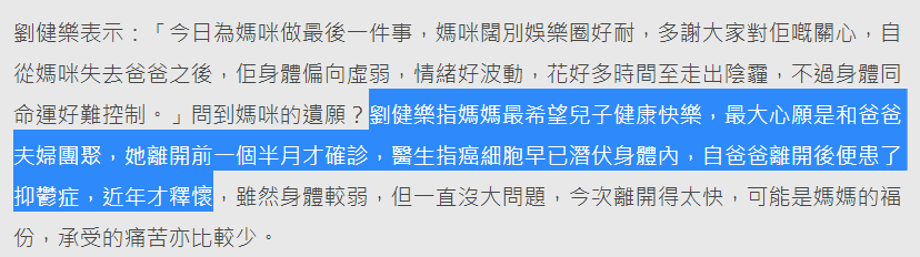 老戏骨梁淑庄出殡,遗愿曝光令人唏嘘,胡枫憔