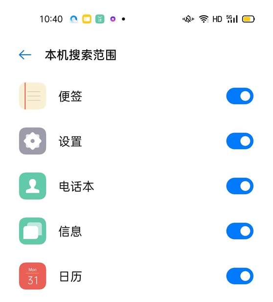 欢太科技运营的全局搜索是互联网一站式搜索服