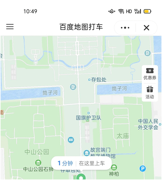 欢太科技运营的全局搜索是互联网一站式搜索服