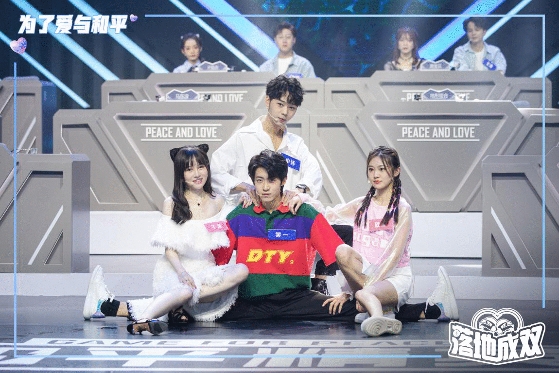 PEL四大魔王炸场《落地成双》,快乐老嘉cp疑似出