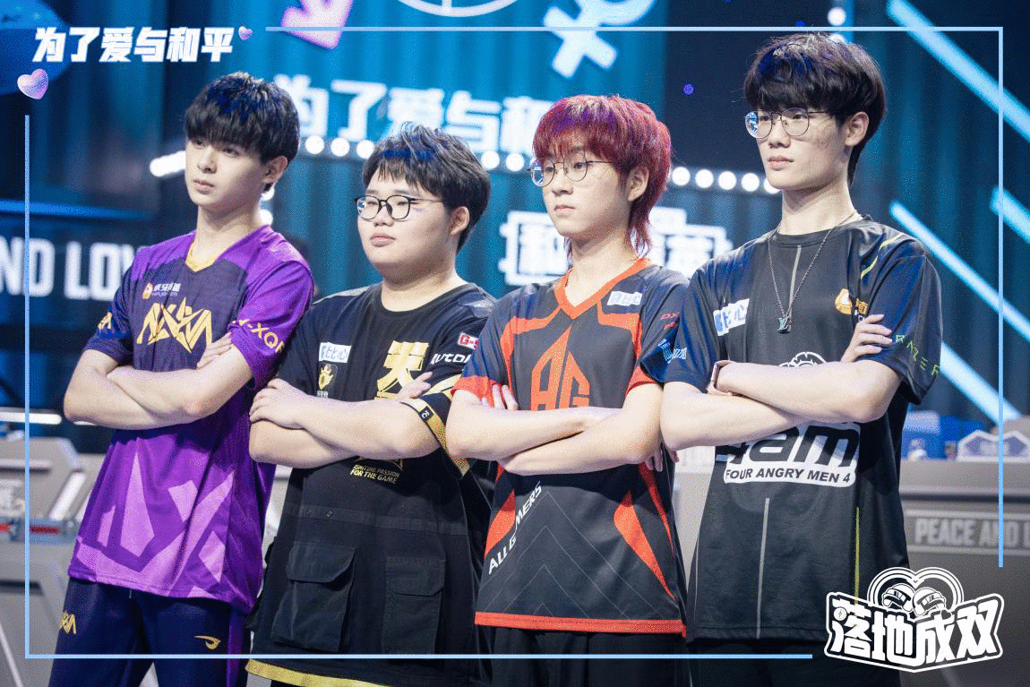 PEL四大魔王炸场《落地成双》,快乐老嘉cp疑似出