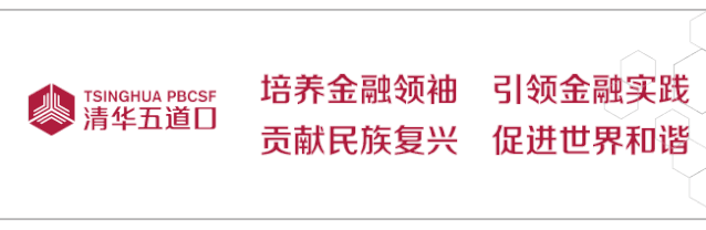 五道口资讯|《金融科技发展视角：构建保险科技