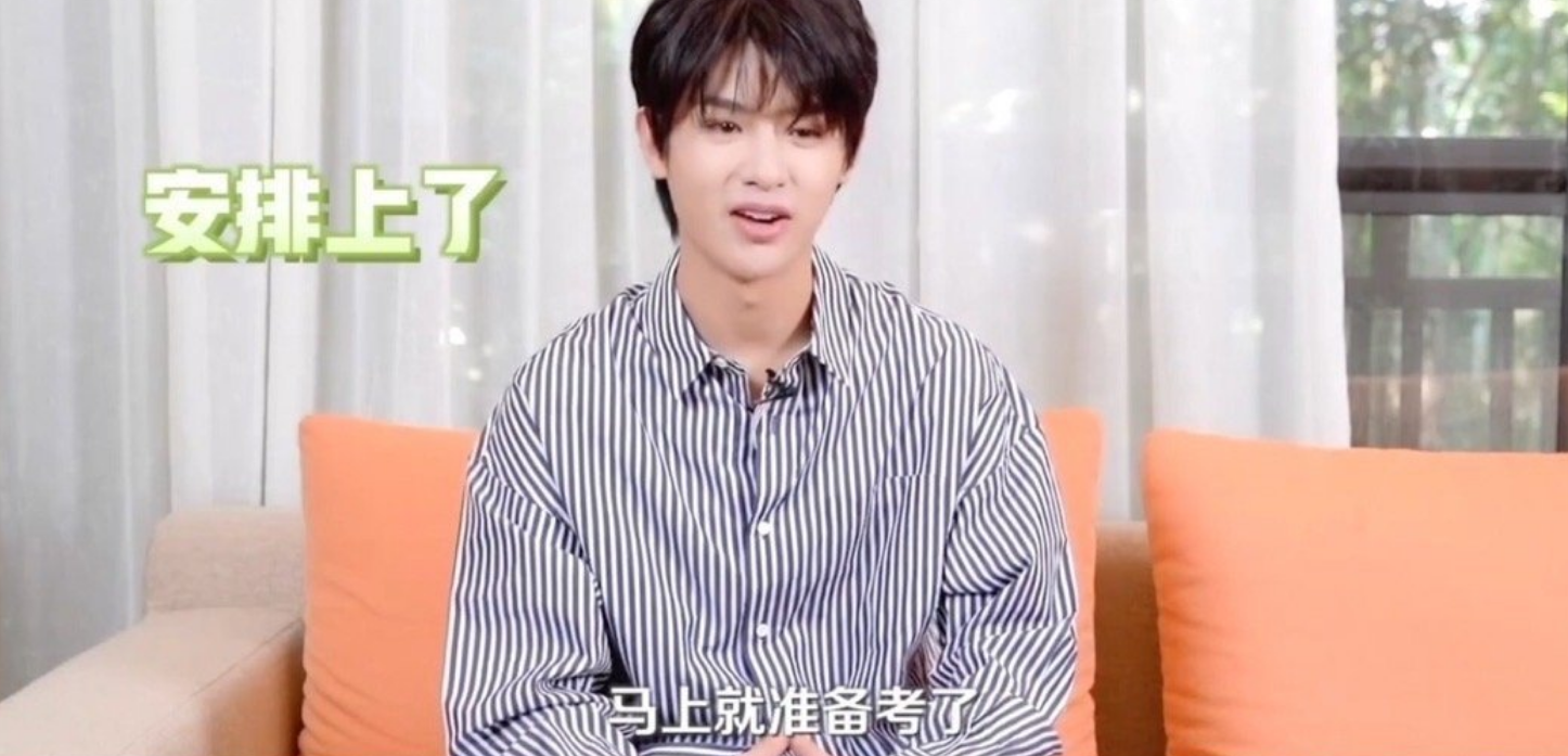 黄明昊老赖风波未了，被爆拿驾照一个月就上高