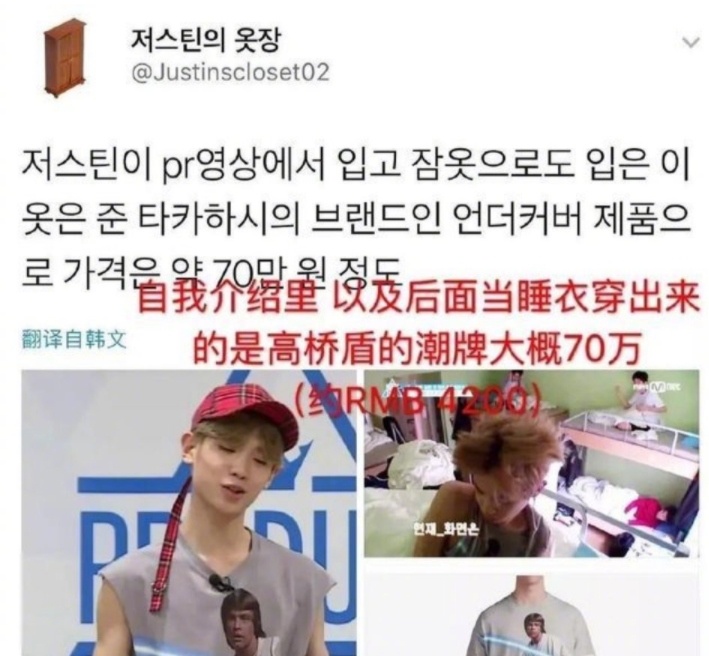 2000万的瓜，是他？