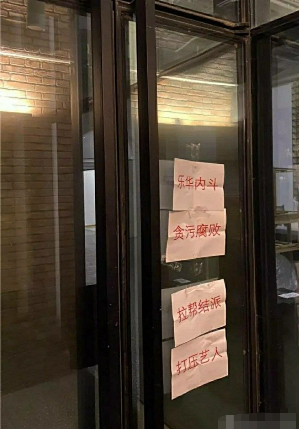 2000万的瓜，是他？