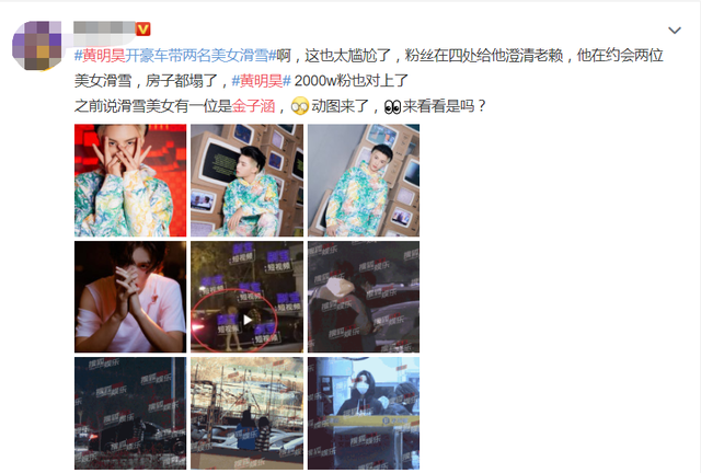 人设崩塌?黄明昊不受母亲欠债影响,开豪车带