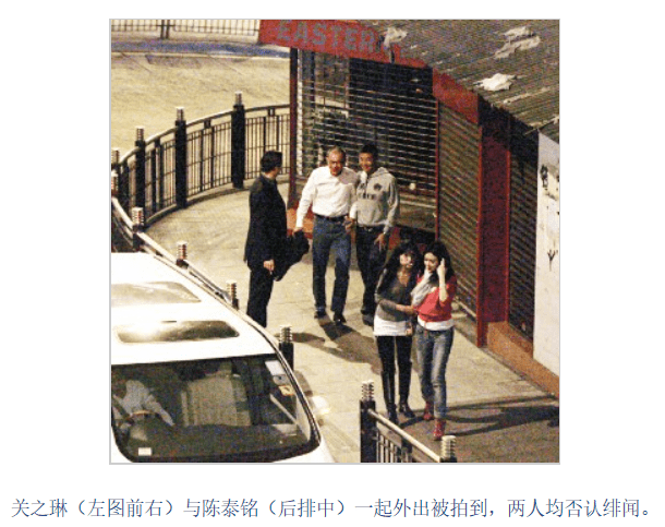 关之琳和刘嘉玲,诡异的闺蜜情