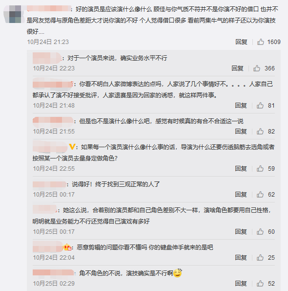 之前cue马苏“七七八八的事”的唐一菲如今被黄