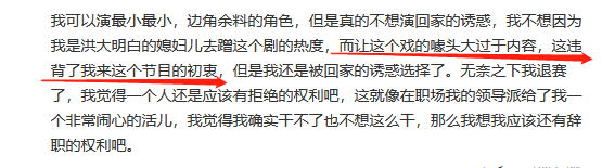 之前cue马苏“七七八八的事”的唐一菲如今被黄