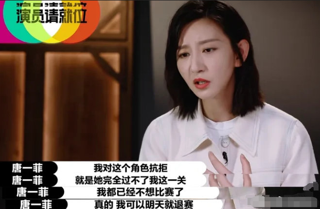 之前cue马苏“七七八八的事”的唐一菲如今被黄