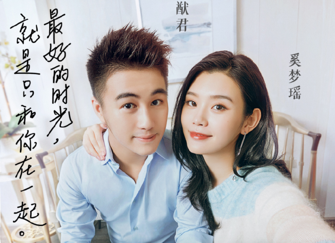 《幸福三重奏》三对夫妻谁最有钱？于谦有私人