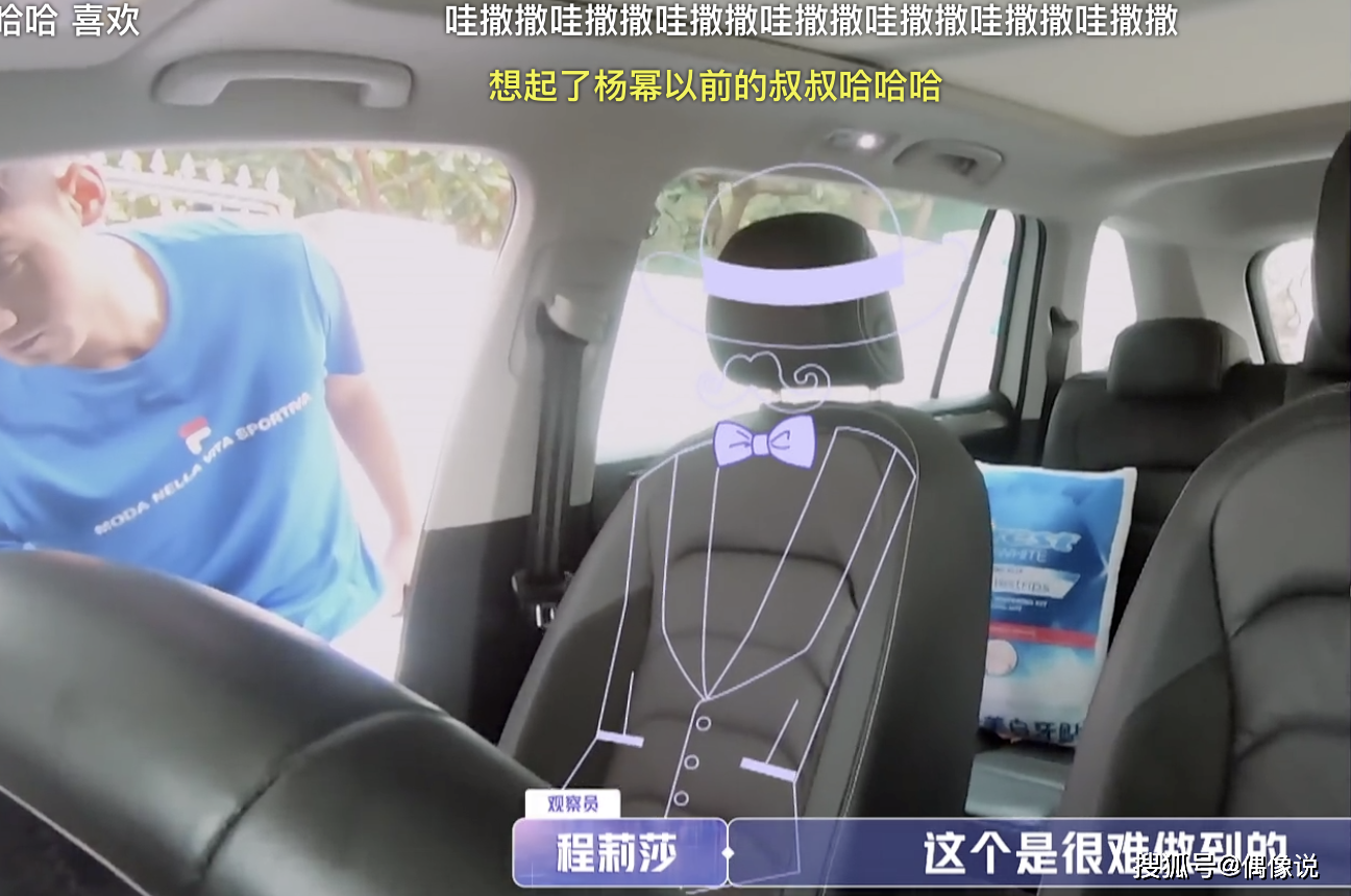 张继科改变对金晨称呼！女方赌气不说话，张继