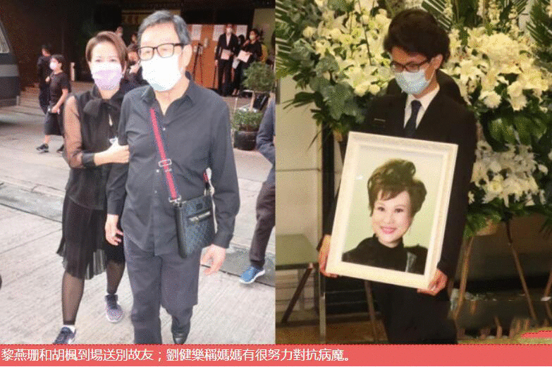 老戏骨梁淑庄出殡，遗愿曝光令人唏嘘，胡枫憔