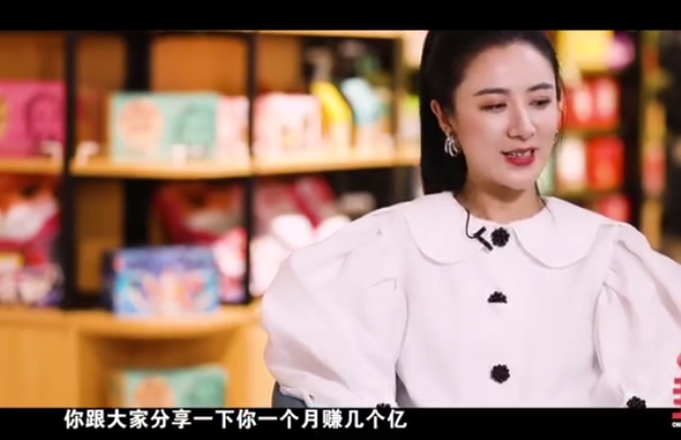 薇娅回应月赚几个亿：钱都是老公在管的但真没