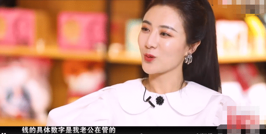 薇娅回应月赚几个亿：钱都是老公在管的但真没