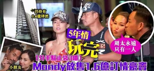 洗米嫂40岁超豪华生日宴曝光，洗米华豪送20克拉