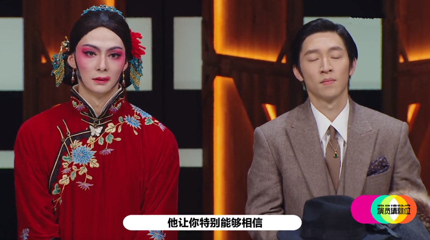 郭敬明说杨志刚演戏混乱，嫌温峥嵘用力，却为