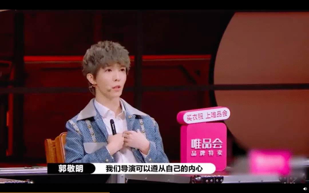 郭敬明：只要我不尴尬，尴尬的就是别人