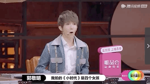 郭敬明：只要我不尴尬，尴尬的就是别人