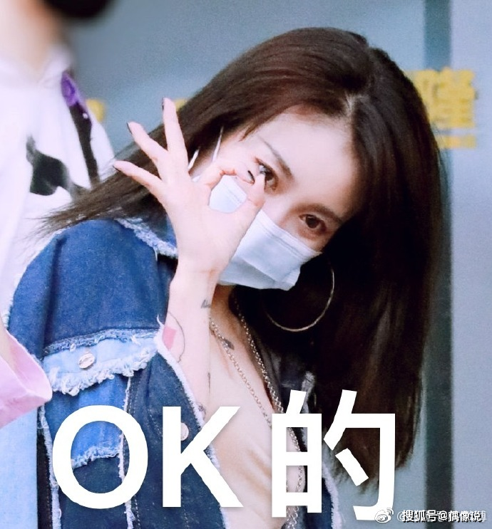 赵露思晒和乃万聊天记录，曝光两人私底下相识