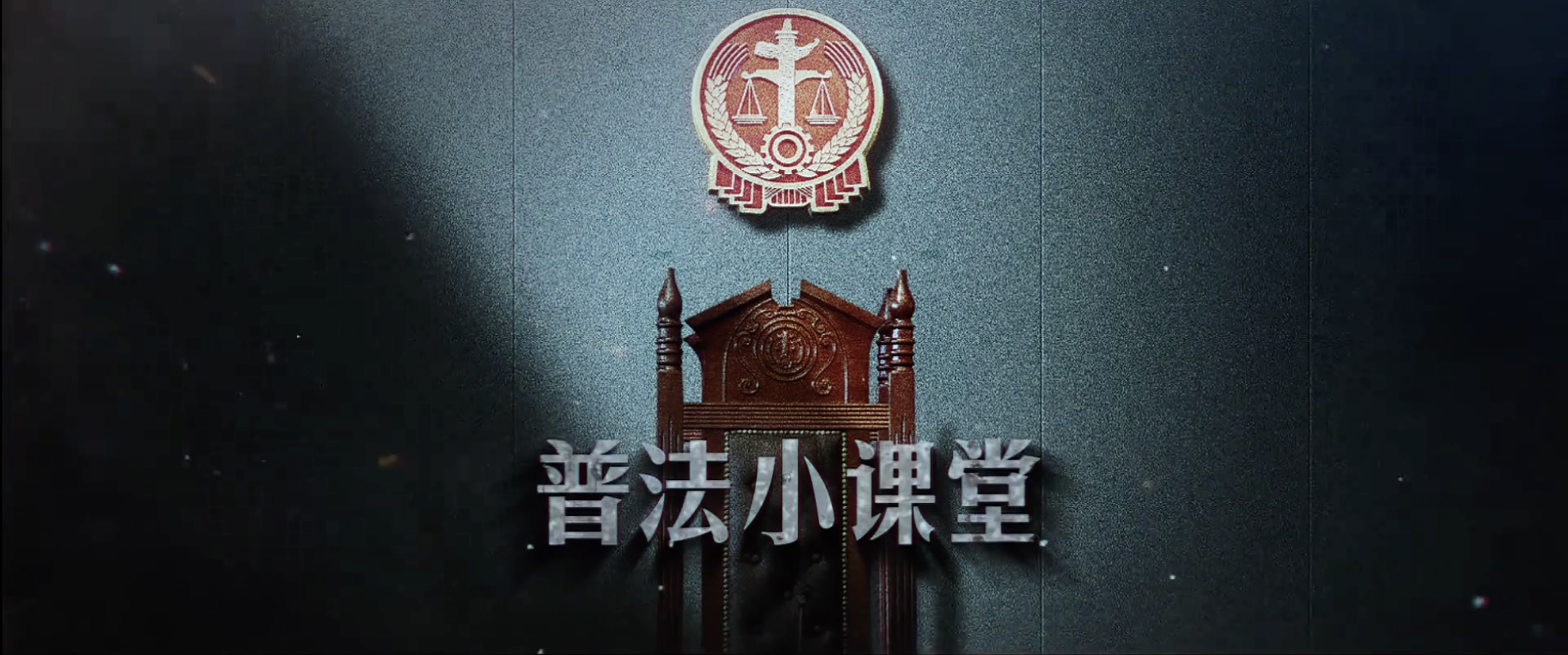 37岁李彩桦又演坏女人，比《回家的诱惑》艾莉还