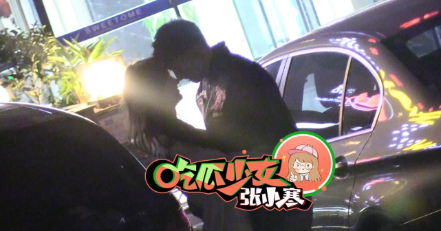 金瀚认爱张芷溪后合体聚餐，街头深情拥吻，如