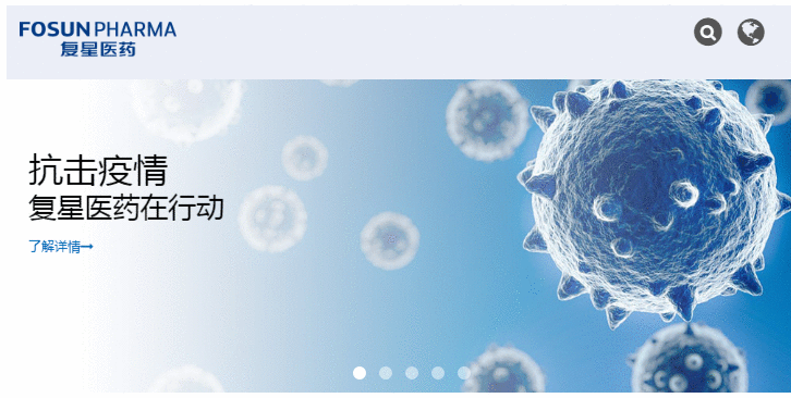 复星医药已获区域独家授权，郭广昌：mRNA疫苗远