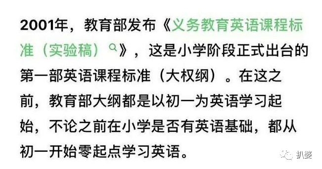 被恶意狙击全网批斗，她也太惨太冤枉了