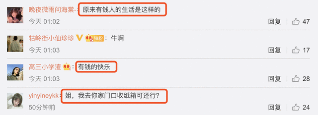 伊能静双十一购入900件商品，自曝搬入上海新家