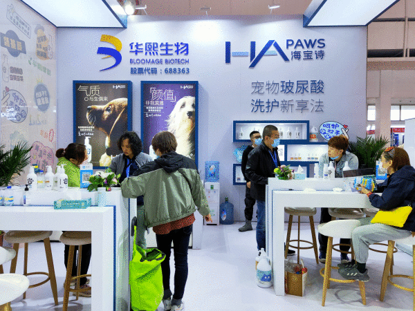 海宝诗亮相京宠展，带来宠物玻尿酸科技护肤新