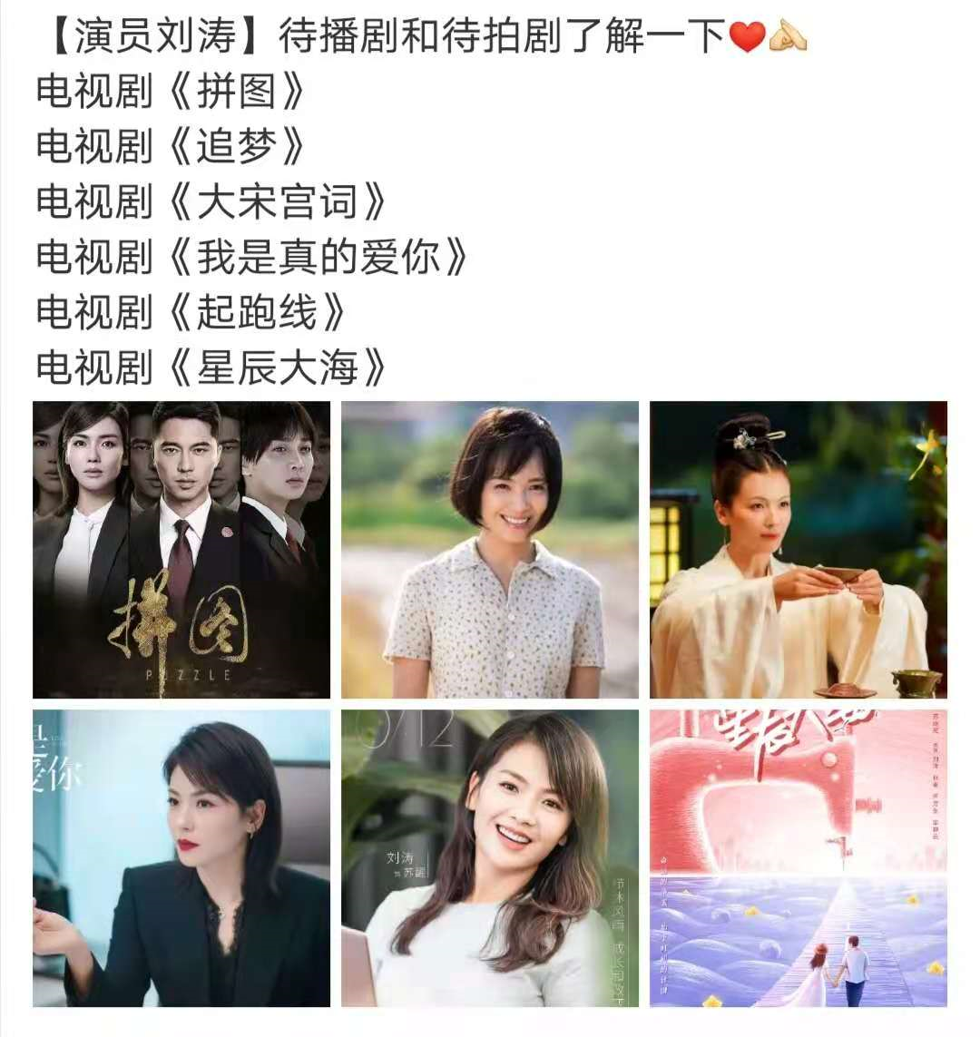 刘涛难当豪门阔太，为赚钱直播11个小时，还不忘