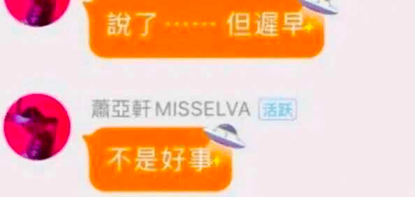 恋爱小天才这次也爱得太投入了吧！