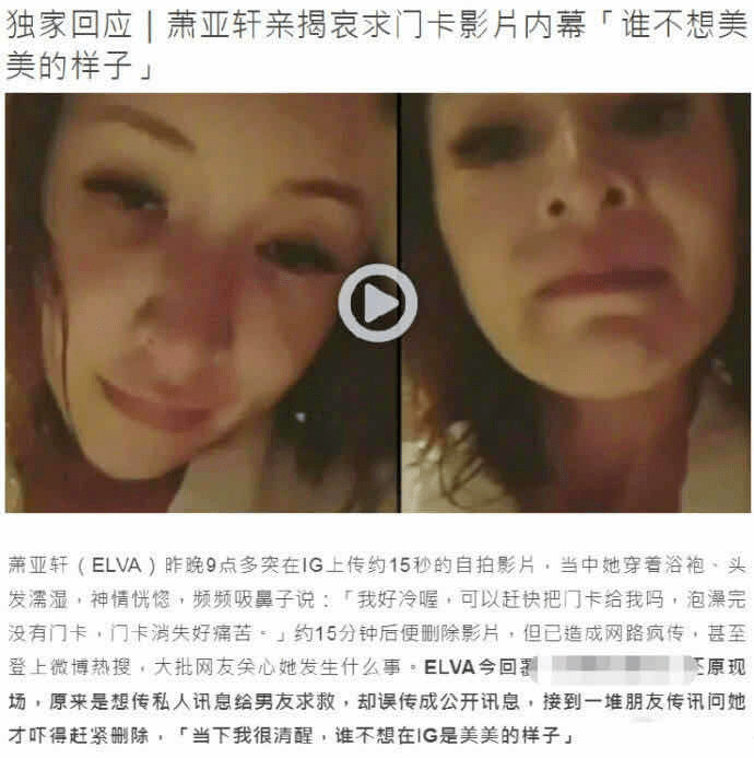 恋爱小天才这次也爱得太投入了吧！