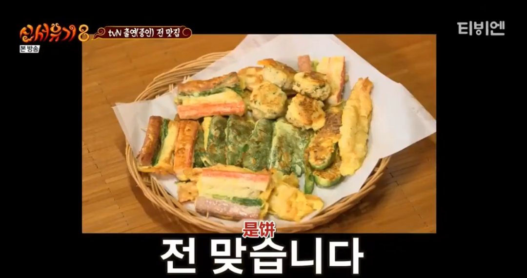 刚开播就冲到豆瓣9.6,爷的快乐源泉回来了