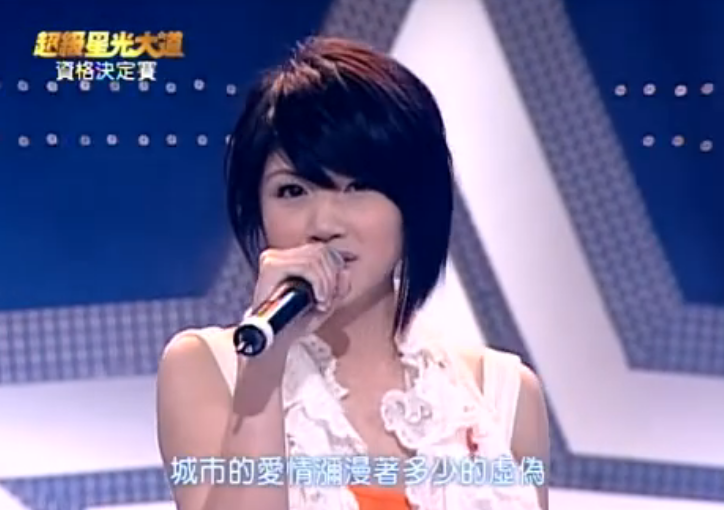 黄龄嗲，宁静酥，郁可唯声线美，浪姐成团巡演