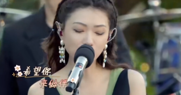 黄龄嗲，宁静酥，郁可唯声线美，浪姐成团巡演