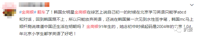被恶意狙击全网批斗，她也太惨太冤枉了