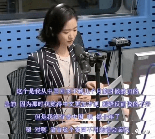 被恶意狙击全网批斗，她也太惨太冤枉了