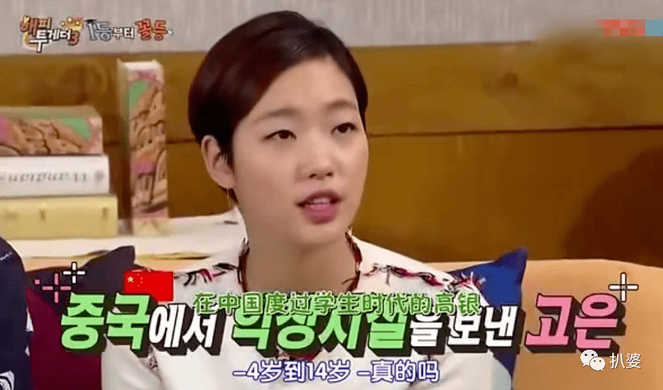 被恶意狙击全网批斗，她也太惨太冤枉了