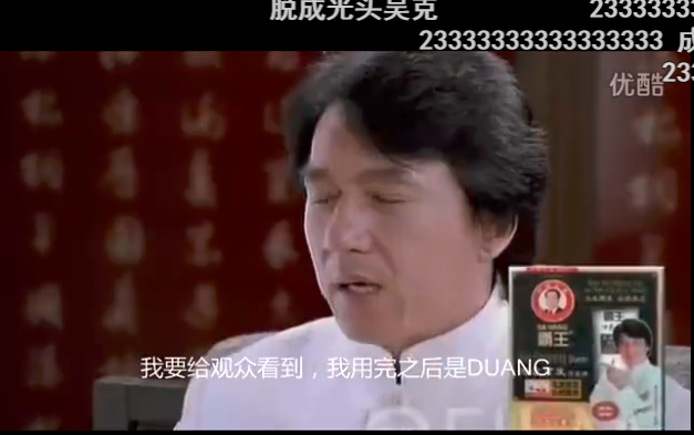 8个亿万大佬出走后，它是怎样苟延残喘了25年？