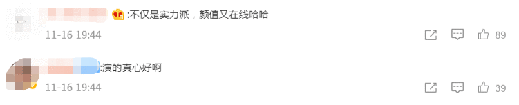 前有鞠婧祎，后有张一山，什么样的绑架戏才算