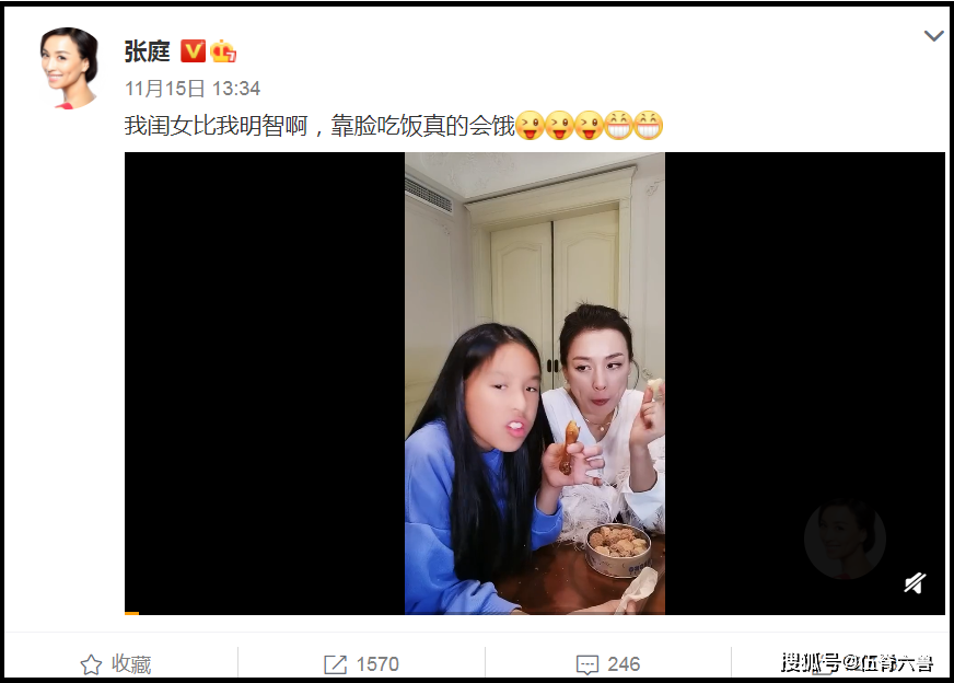 孙俪晒女儿书法作品，年仅5岁便能写千字文，网