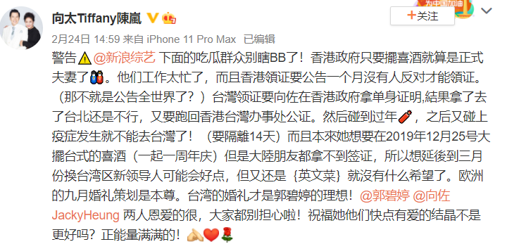 别给郭碧婷卖惨了！向太为她购豪宅再花12亿，台