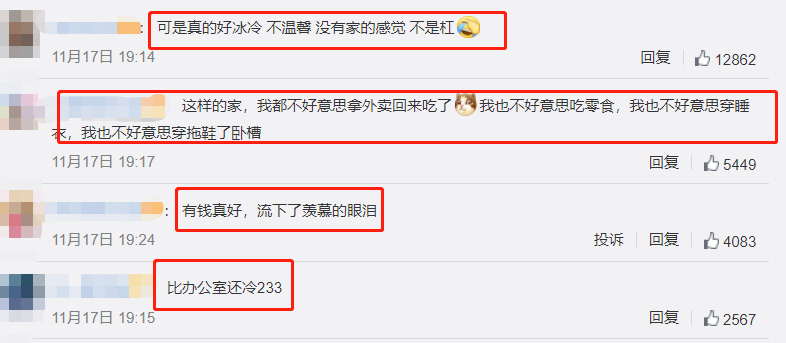 别给郭碧婷卖惨了！向太为她购豪宅再花12亿，台