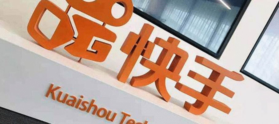 快手IPO悬而未决背后：高负债，巨额亏损