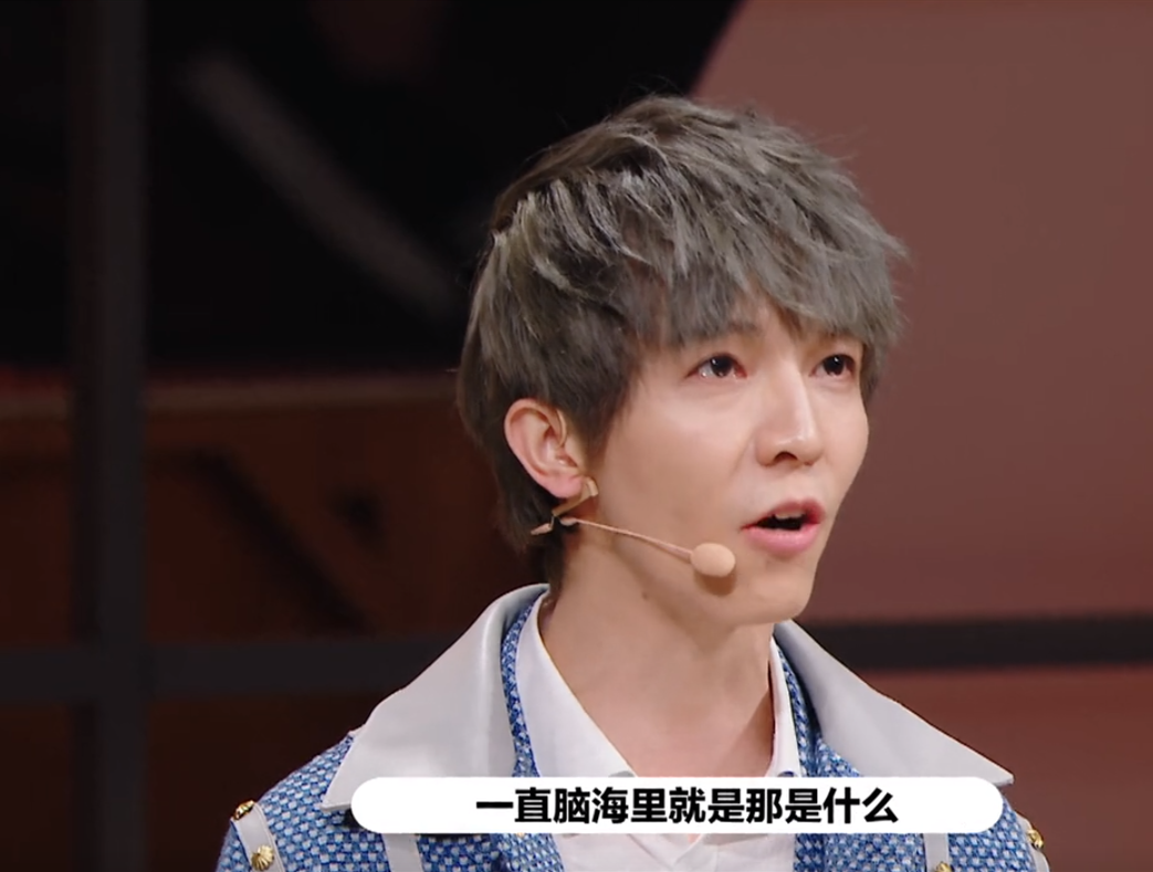 郭敬明说杨志刚演戏混乱，嫌温峥嵘用力，却为