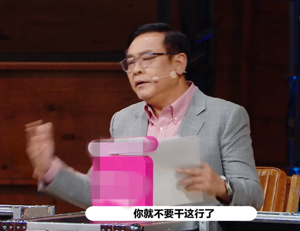 郭敬明说杨志刚演戏混乱，嫌温峥嵘用力，却为